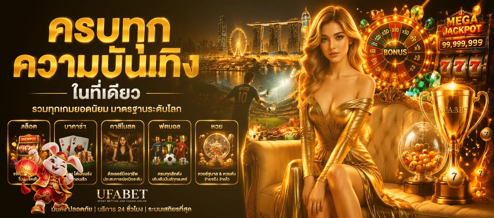 ทดลองเล่นสล็อตฟรี AMBSIAN79